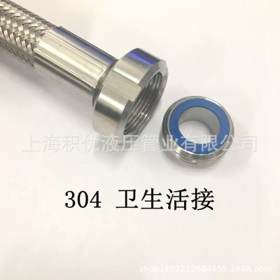 304不锈钢波纹管1.2寸DN32高温高压蒸汽软管工业金