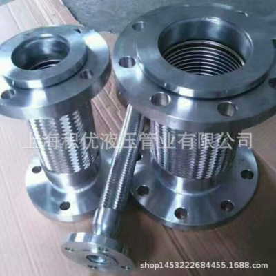 不锈钢316法兰波纹管 金属高压软管 液化气配件金