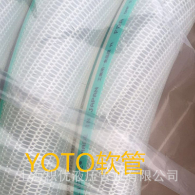 高压灌装机软管