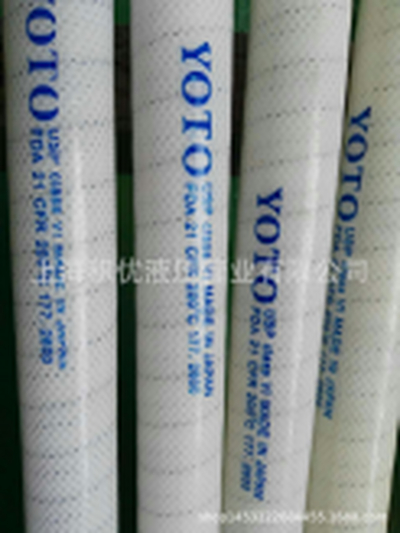 N9SS牌食品级软管 食品级透明钢丝塑料软管 卫生