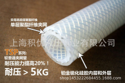 进口硅胶编织管 耐压耐高温硅胶编织管 环保编织